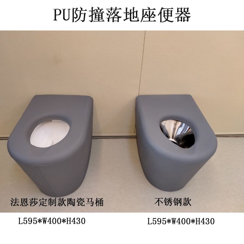 硅膠防撞馬桶是怎么樣的，產(chǎn)品優(yōu)勢有哪些？